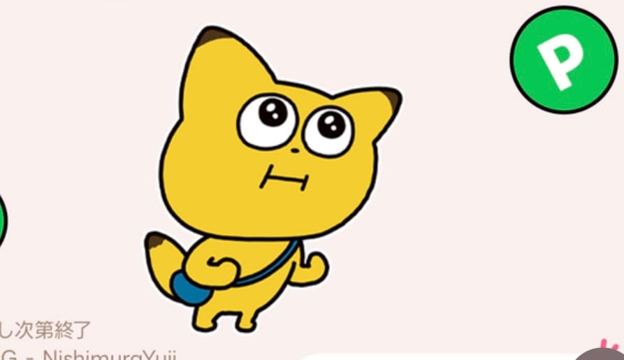 金田こん