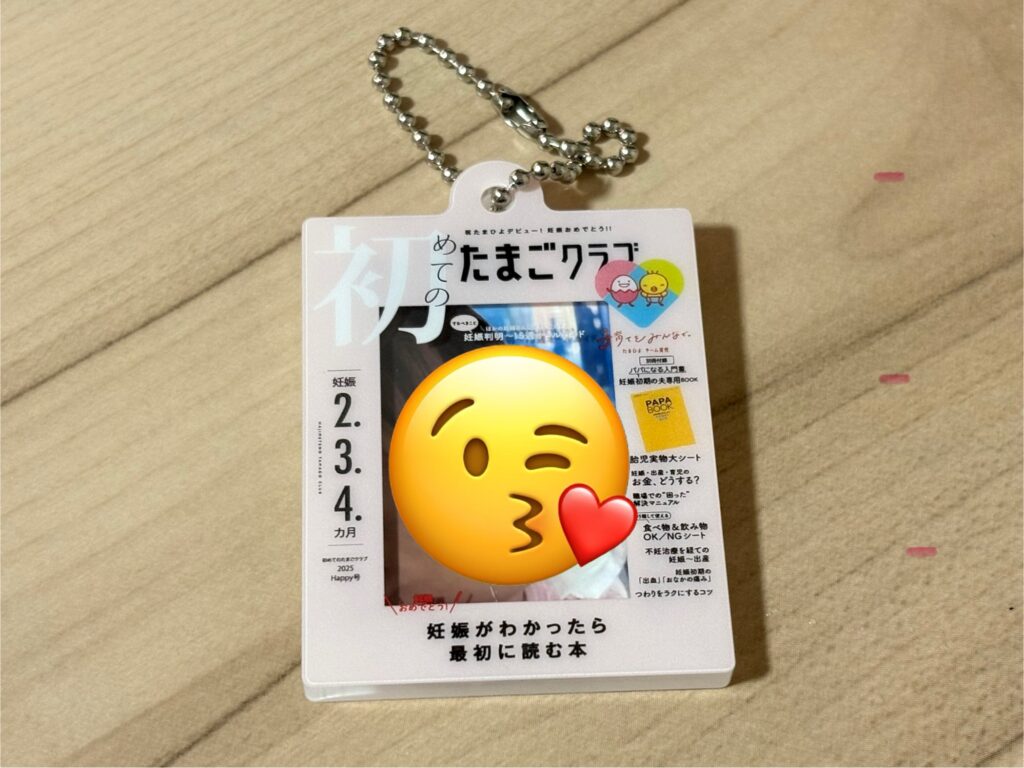 たまひよだれでもアクリルチャーム２⑬完成写真