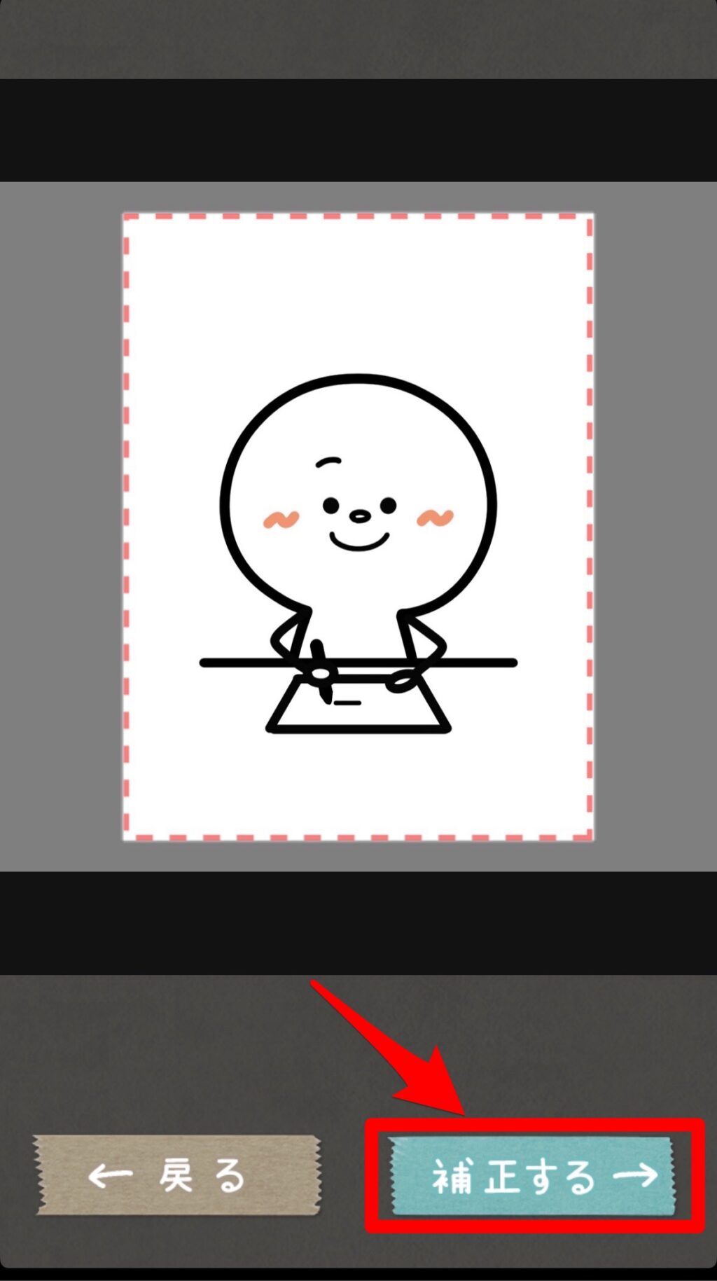 たまひよだれでもアクリルチャーム２⑤