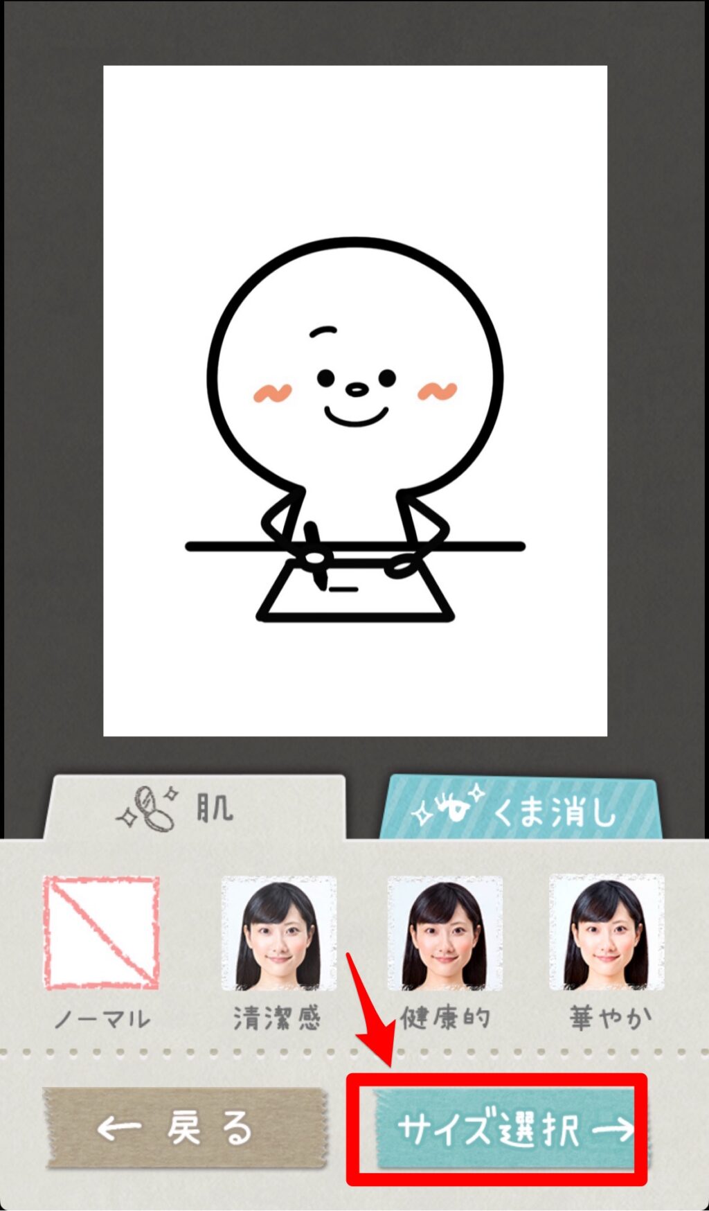 たまひよだれでもアクリルチャーム２⑥