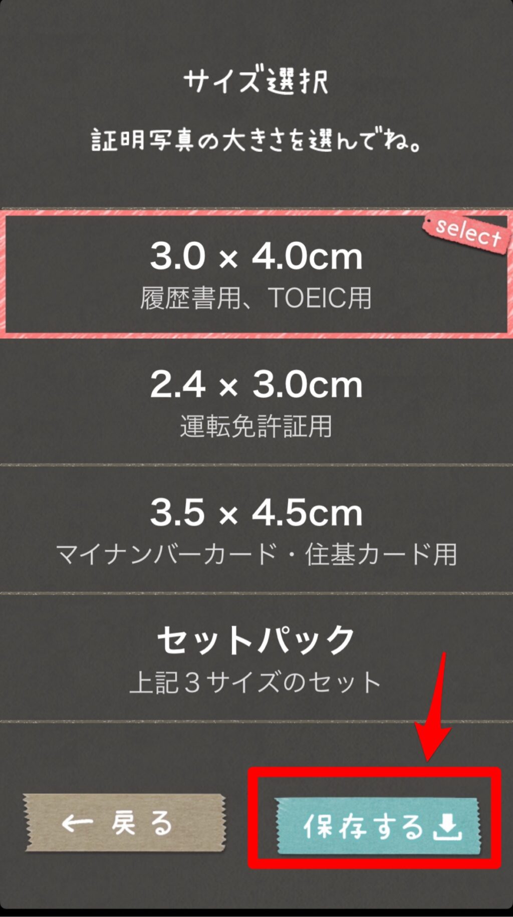 たまひよだれでもアクリルチャーム２⑦