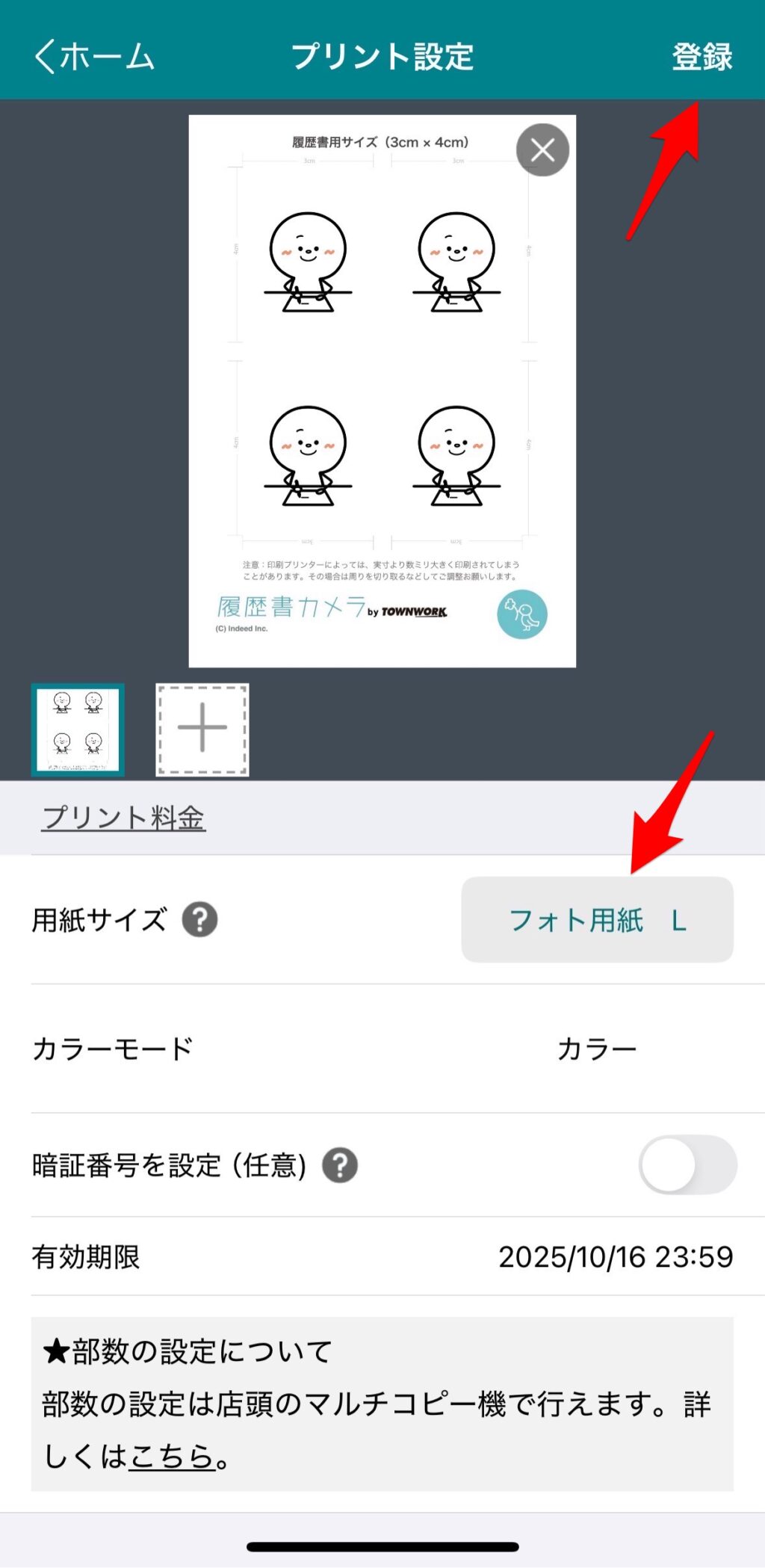 たまひよだれでもアクリルチャーム２⑩