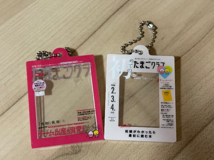 たまひよだれでもアクリルチャーム２①実際に購入した物